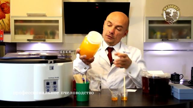 Что это за мёд