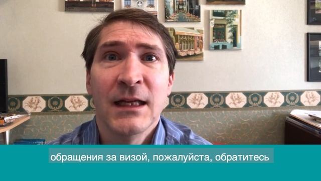 ⭐ Консульство США в Екатеринбурге о начале приема документов на визы B1/B2.