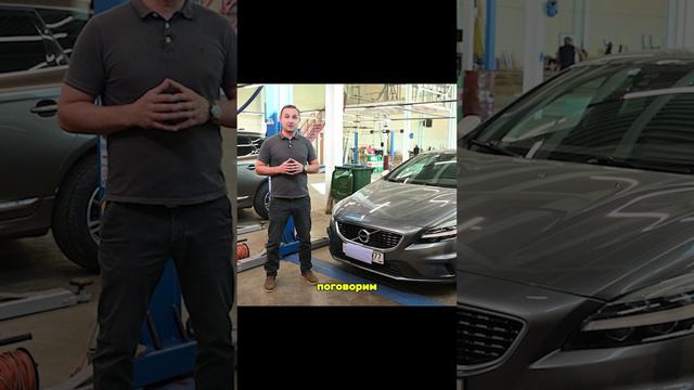 Volvo v40 зачем он нужен