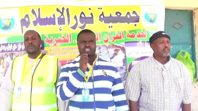 Magalo Cad-Jimciyatu Nuurul Islam Oo Deeq Gaadhsiyay Madarasad  Sh. Xusen Cige