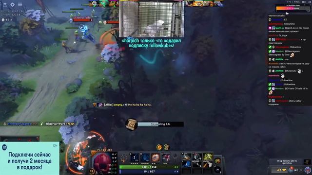 y0nd разруливает на 3к птс | Патч 7.29c | 3000 MMR