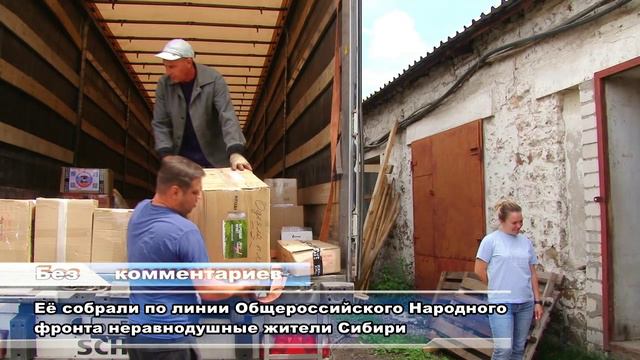 В Свердловск доставили очередную партию гумпомощи из Красноярского края