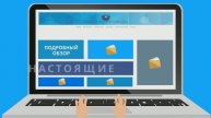 Скачать TelePRO Павел Шпорт! Полный Обзор. Реальные Отзывы!