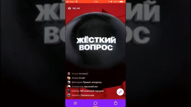 Клевер☘️new!?#Останется только один