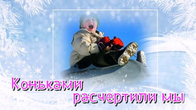 День Зимних видов спорта 2018 // С Днём Зимних видов  спорта 2018