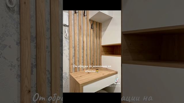 Антре - Десан , фактура карта мира