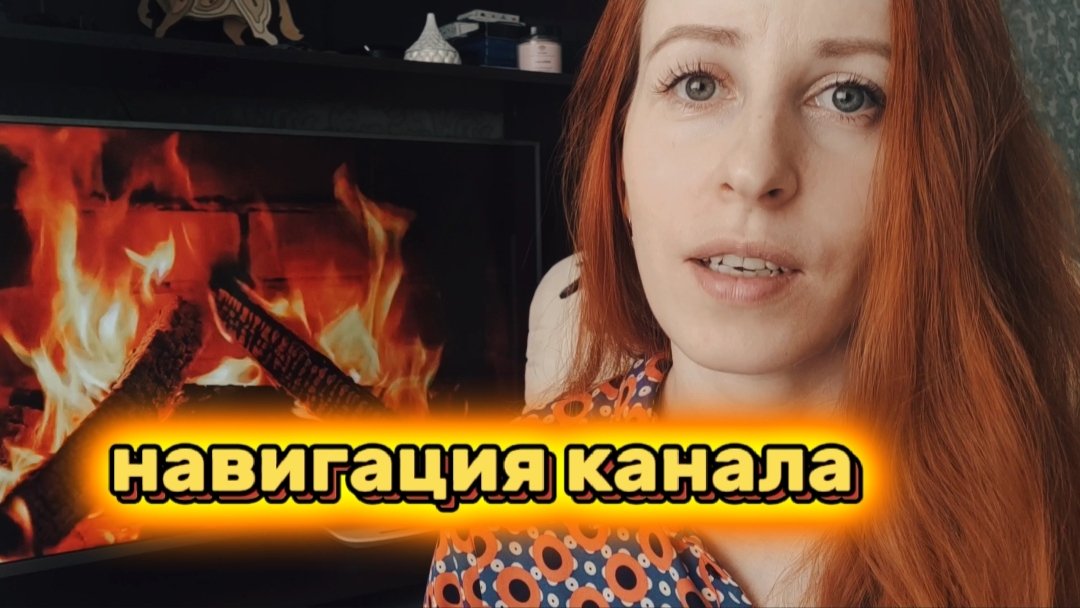 ✨Навигация моей группы✨ Где тут бесплатно заявку оставить?🎁