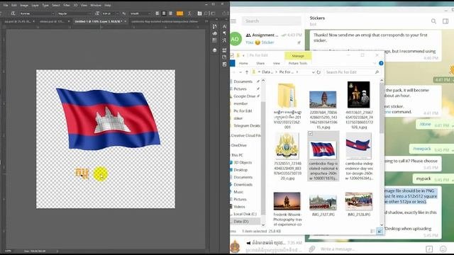 របបធវSticker ដកកនងtelegram 2019 ងយៗ How to make sticker in Telegram