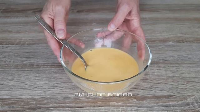 ВКУСНЕЙШИЙ ДЕСЕРТ с яблочным желе, который покорит вас навсегда! ТОРТ с незабываемы вкусом!