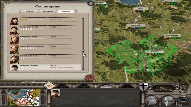 Medieval 2 Total War. Kingdoms. Тевтонский Орден #8 - Мелкие стычки на всех фронтах