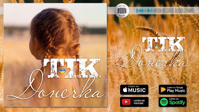 ТІК - Донечка  Official Audio