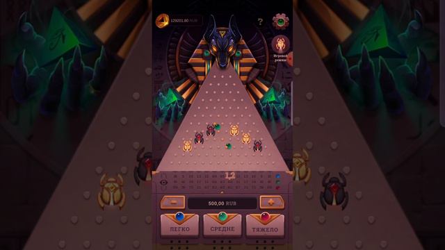 Игра Anubis Plinko Средний уровень тащит #AnubisPlinko