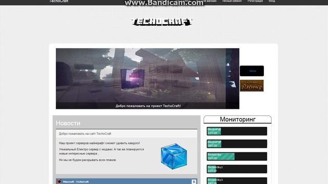 Топ 7 лаунчеров майнкрафт!