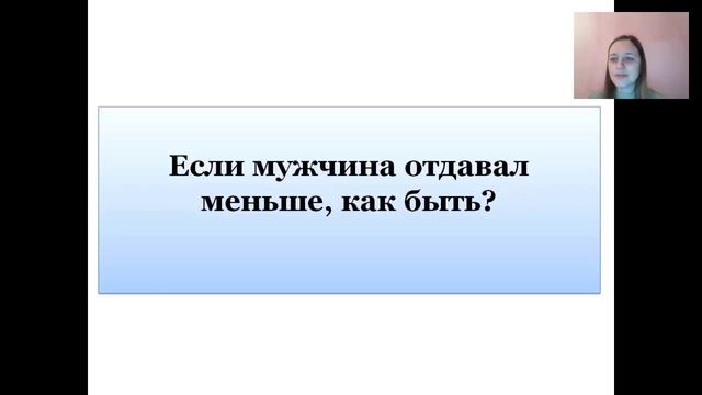 Виктория Власова "Как вернуть любимого и сохранить отношения на долгие годы"