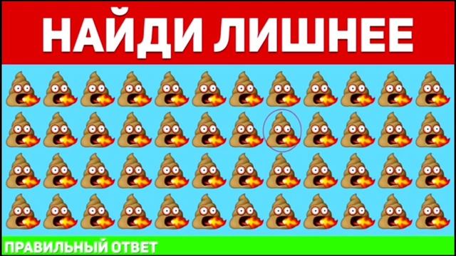 Загадки на внемательность ставь лайк