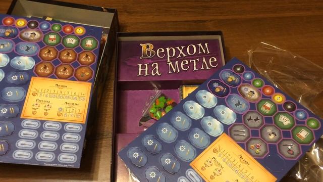 Распаковка настольной игры Верхом на метле (Broom Service)