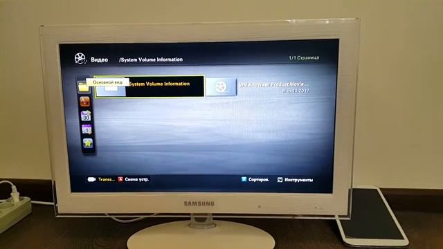 Automatic launch of content on TV || Автоматический запуск контента на телевизоре (субтитры)