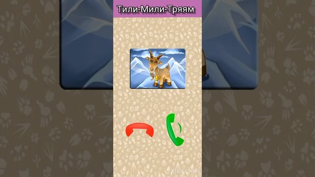 Детский телефон игра
