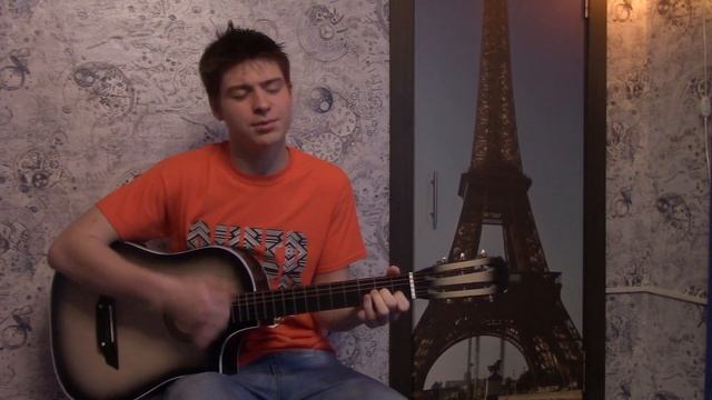 Кавер на песню (Имя твоё)