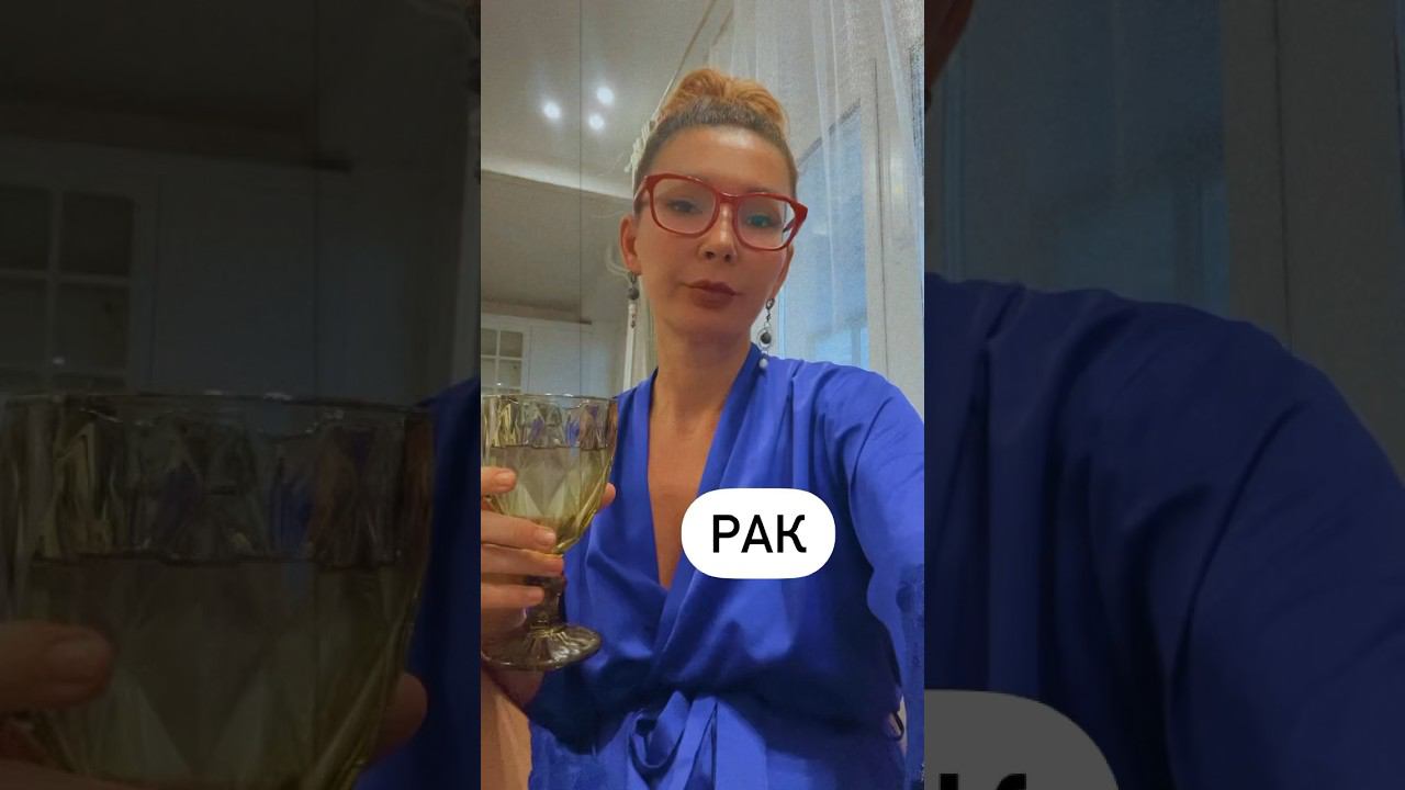 Знаки зодиака - Рак #shorts