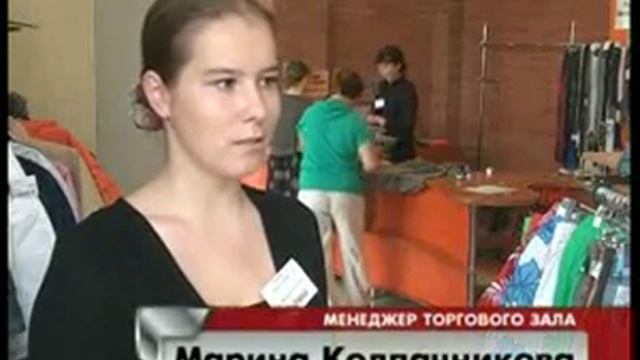 Баско Пати   работа   3