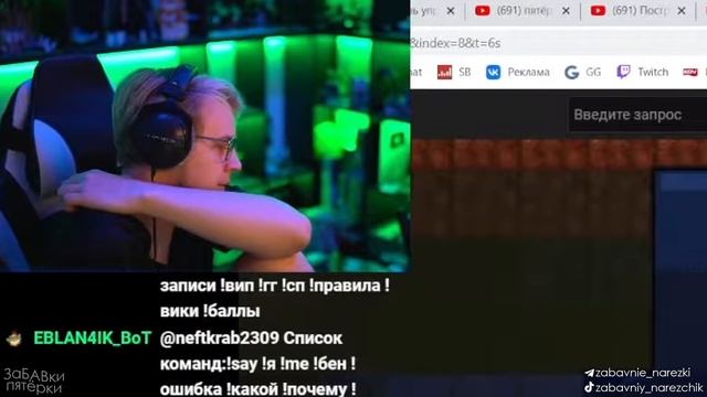 Пятёрка смотрит: Майнкрафт - дисбалансная игра, раньше было лучше, верните нам Нотча