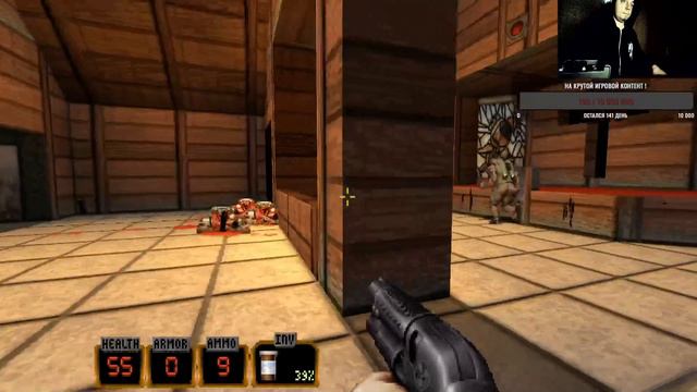 Duke Nukem 3D 20th Anniversary World Tour: Вспоминаю как было Круто с Дюком ! Так же ищу Секреты и у