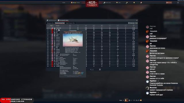 🔴Живу в коридоре общаги, но это не мешает мне играть в War Thunder