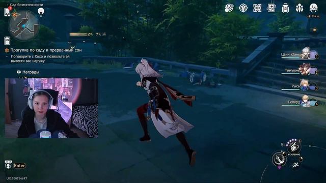 РЕАКЦИЯ НА НОВОЕ ОБНОВЛЕНИЕ 1.5 | HONKAI STAR RAIL #honkaistarrail #хонкайстаррейл #twitch