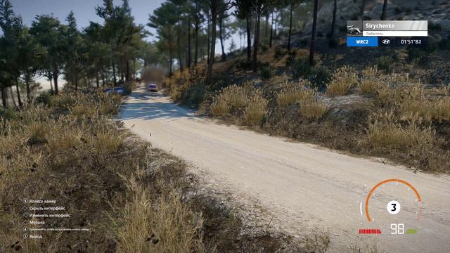 Sardinia, the third stage of the season (rally series 2) difficulty 150% distance 100%