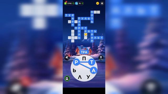 19.01.2024 Пазл дня, Кроссворд дня в игре Wow