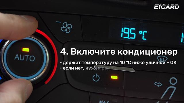 Как подготовить автомобиль к весне