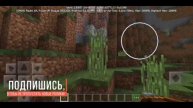 ВЫШЕЛ НОВЫЙ МАЙНКРАФТ 1.9.0.5|В КОТОРУЮ НИЧЕГО НЕ ДОБАВИЛИ||