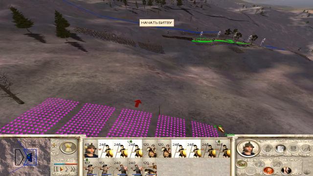 Наращиваем военные силы.     Rome Total War Surrectum.* 4Глава.