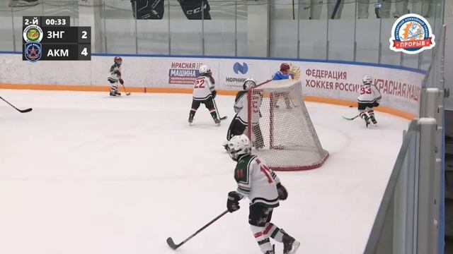 Зеленоград - Акм, 28 октября 2023. Юноши 2016 год рождения. Турнир Прорыв