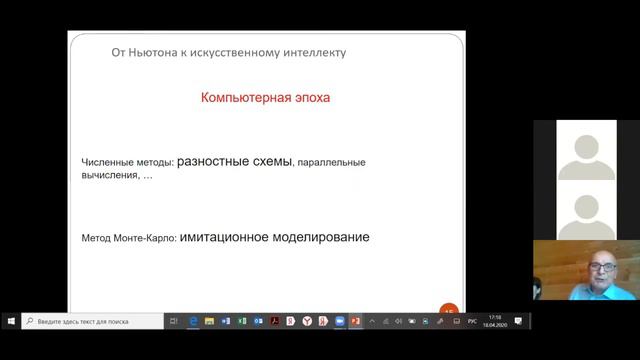 Решение "любого" дифференциального уравнения за долю секунды