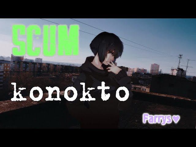 konokto - scum