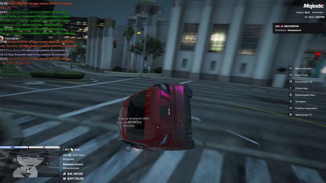 НЕМНОГО ОБУЛИ В ЧЕШКИ  GTA5RP MAJESTICRP