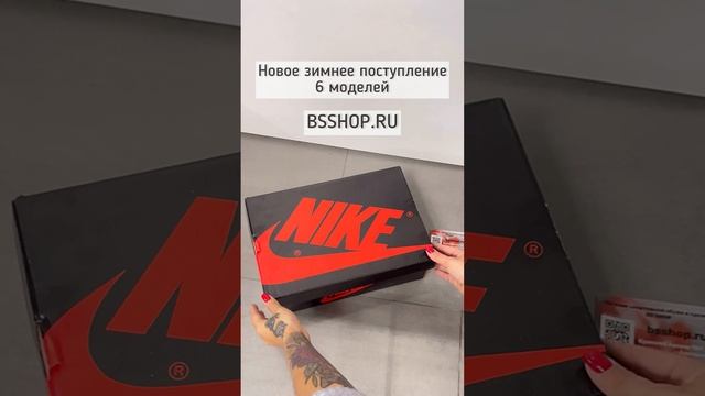 Обзор на кроссовки от магазина Bsshop.ru