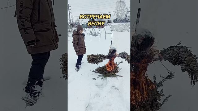 Масленица