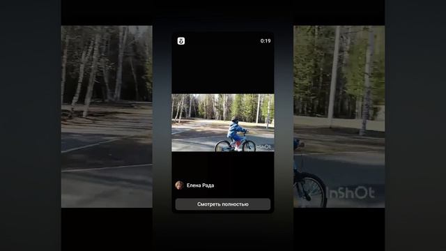 #катаю #велотренировка #велоспорт