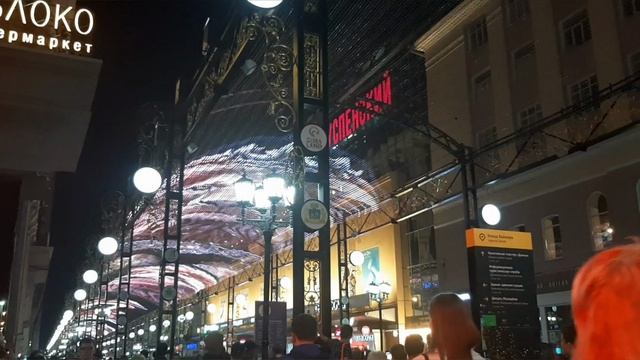 Екатеринбург. 300 лет