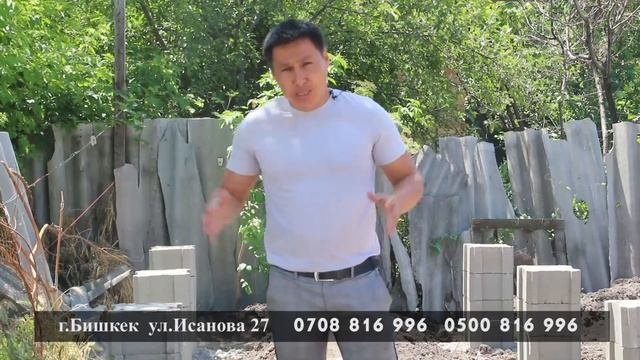 Сип уйго куюлган свайный фундамент.