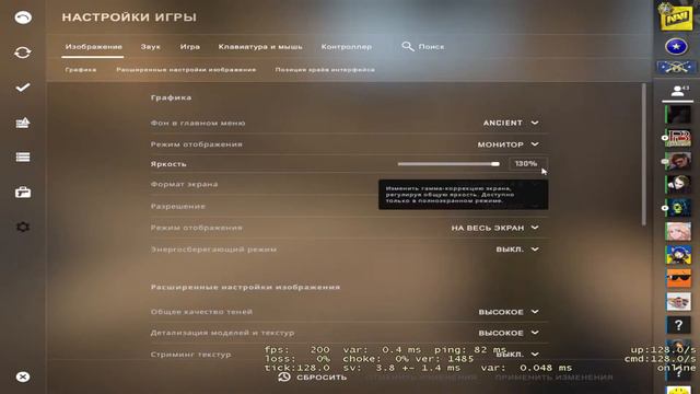 FIFA 22 про клубы