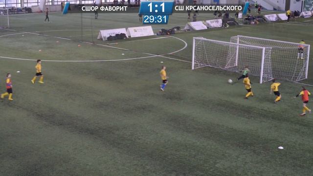 13-30 СШОР ФАВОРИТ - СШ КРСАНОСЕЛЬСКОГО 3-4 (2011)