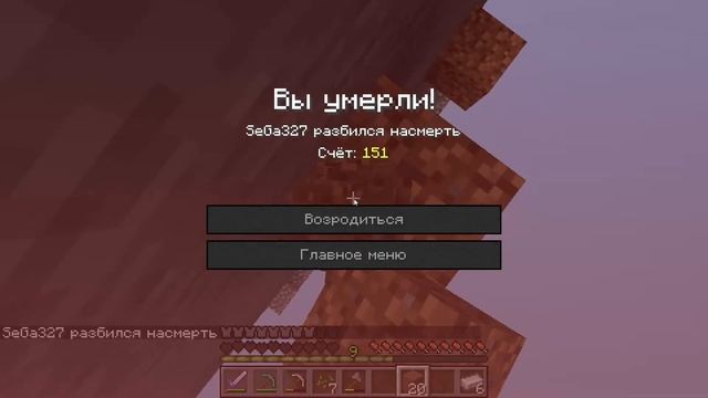 ВЫЖИВАНИЕ НА ОДНОМ ЧАНКЕ! С ЗИГОЙ КОРНЕПЛОДОМ | MINECRAFT | СТРИМ