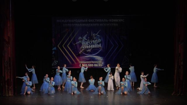 PRO100 Танцы Нежность
Москва 19 мая 2024