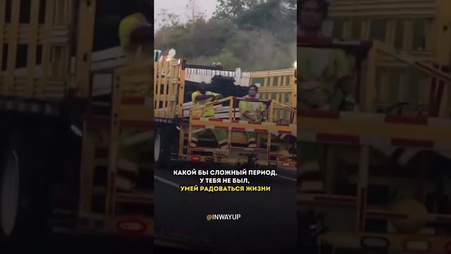 Хорошего настроения !