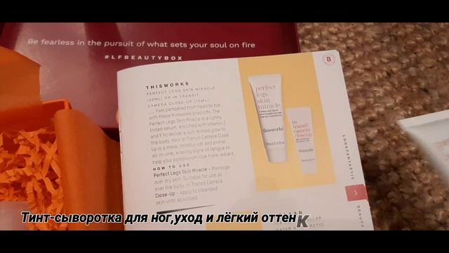 Наполнение  Lookfantastic Beauty Box November 2020