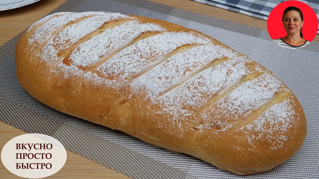 Вкусный домашний хлеб. Простой и быстрый рецепт без яиц и молочных продуктов